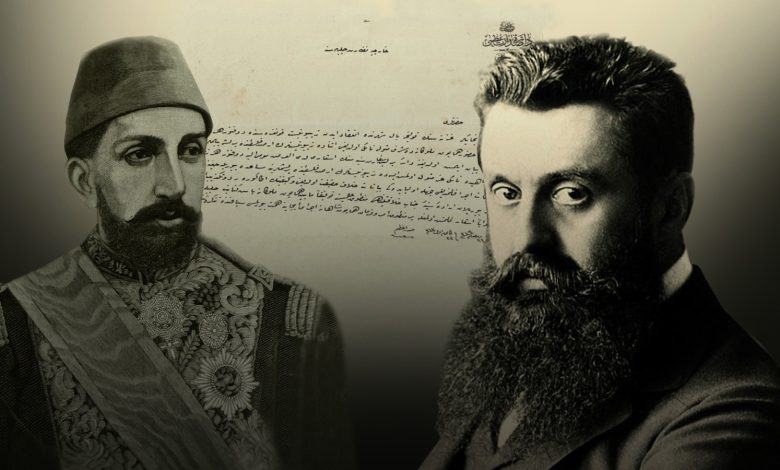 Herzl'in gizemli mektubu, 2.Abdülhamid toprak sattı mı?