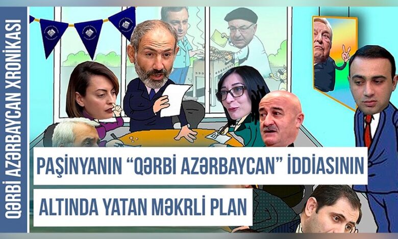 Batı Azerbaycan Chronicle: "Batı Azerbaycan" iddiasının arkasında Paşinyan'ın sinsi planı